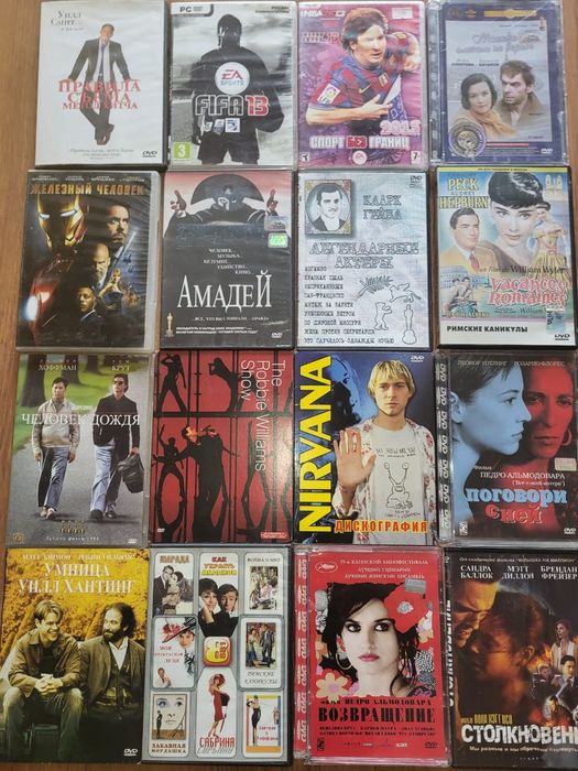 Диски DVD и CD, супер цена.