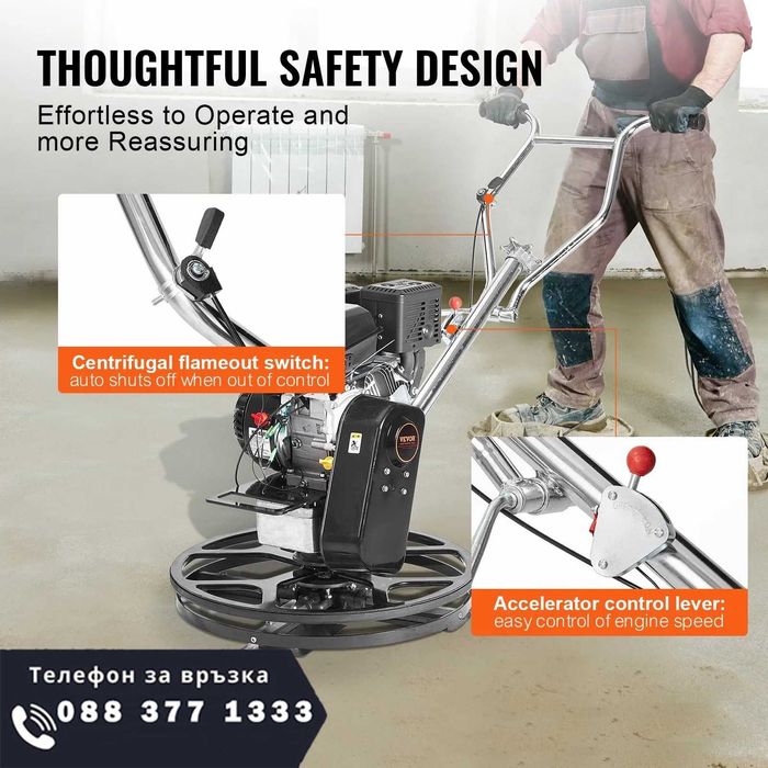 НЕМСКА Електрическа мистрия за цимент + Подарък ЛЕД ФЕНЕР