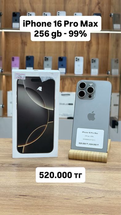iPhone 16 Pro Max 256 GB 99% | iStatus Store