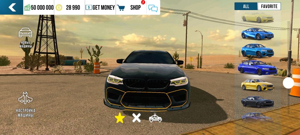 Кар паркинг Аккаунт