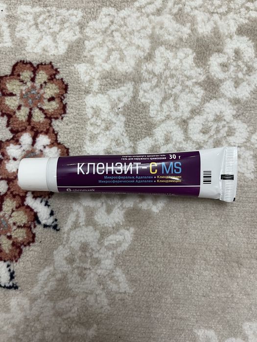 Клензит-С фиолетовый