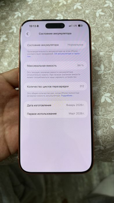 iphone 17 pro max 512 gb