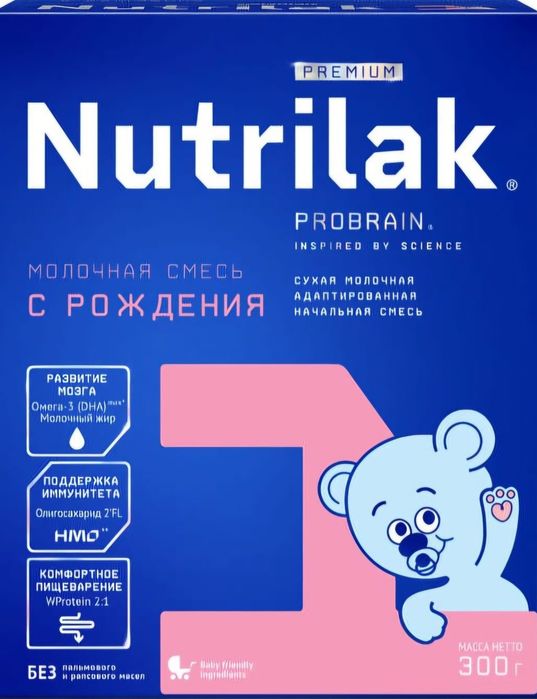 Продам смесь с рождения,