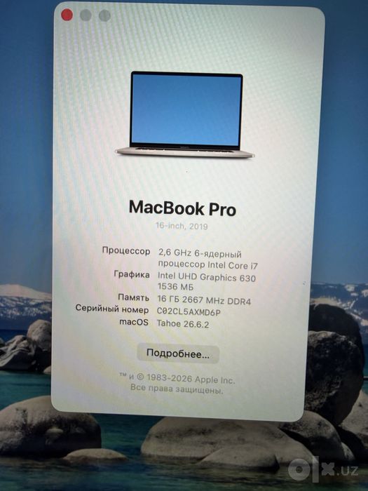 Macbook pro 16inch/i7/16/512