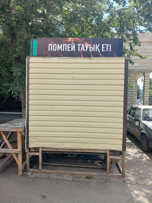 Продам передвижной ларёк куры гриль