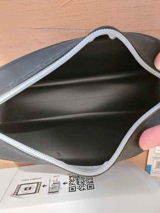 Несесер за училище