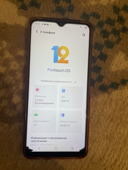 Vivo телефон 32GB