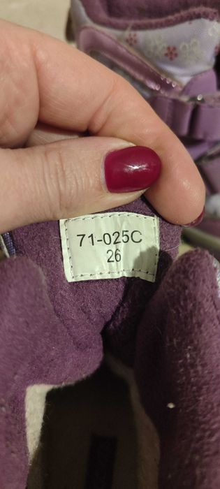 Детские зимние сапоги