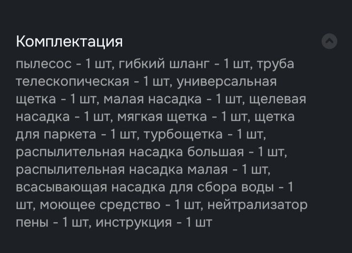 Моющий пылесос BoschBWD421PRO