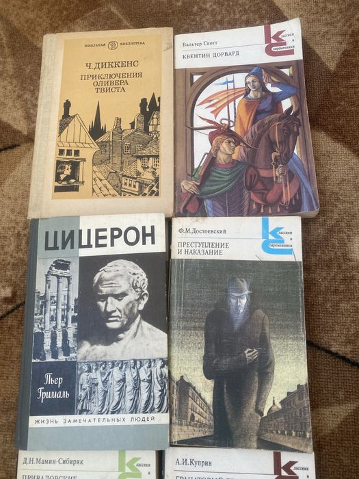 Художественная литература