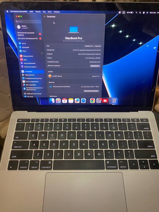 MacBook pro 13 inch