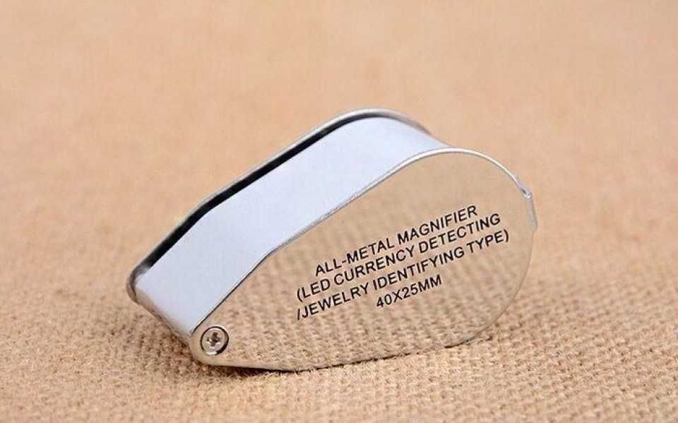 КАЧЕСТВЕНА - 40x метална LED лупа - за бижута и откриване на валута.
