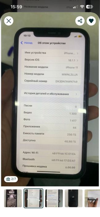 Iphone 11 продается память 256 гб