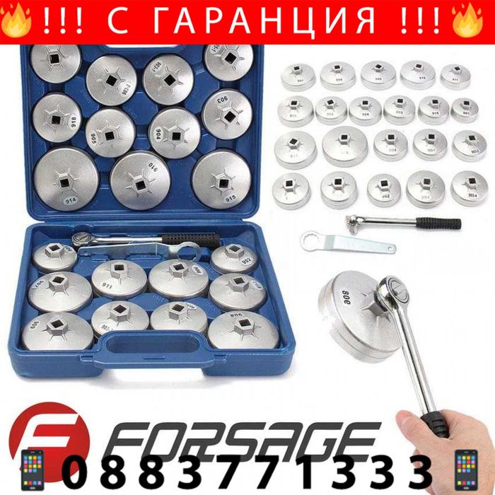 НЕМСКИ Ключове За Маслен Филтър Forsage 1/2" 23 Части + ЛЕД ФЕНЕР