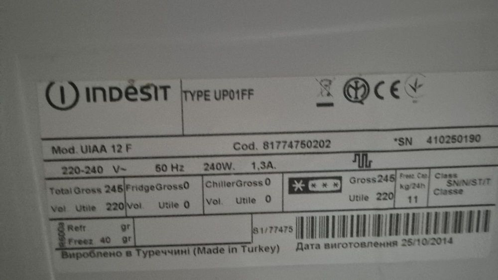 Vând congelator Indesit