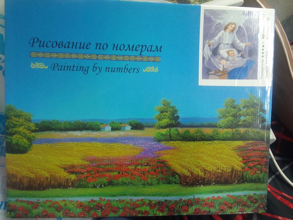 Продаю картину. Недорого