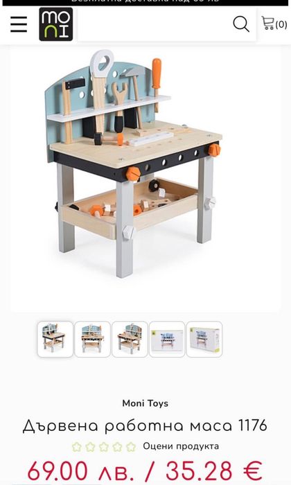 Детска работна майсторска маса Moni Toys
