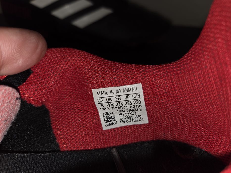 Детски бутонки Adidas