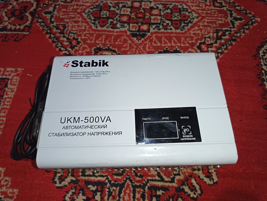 Katyollar va boshqa narsalar uchun azgina ishlatilgan