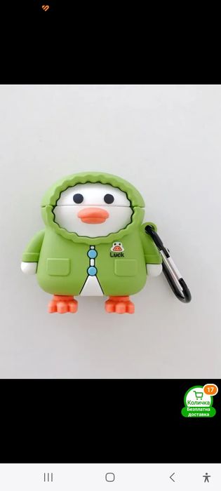 Калъфи за слушалки, чисто нови