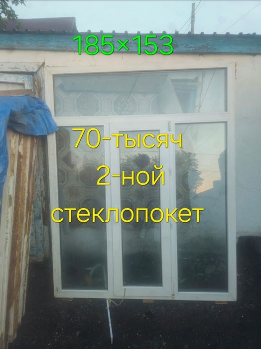 Пластиковые двери продаётся