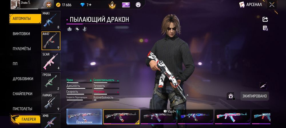 Фрифаер сатам қолма қол