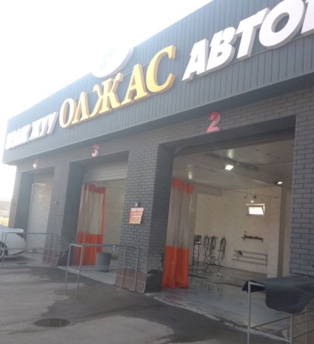 Продам автомойку