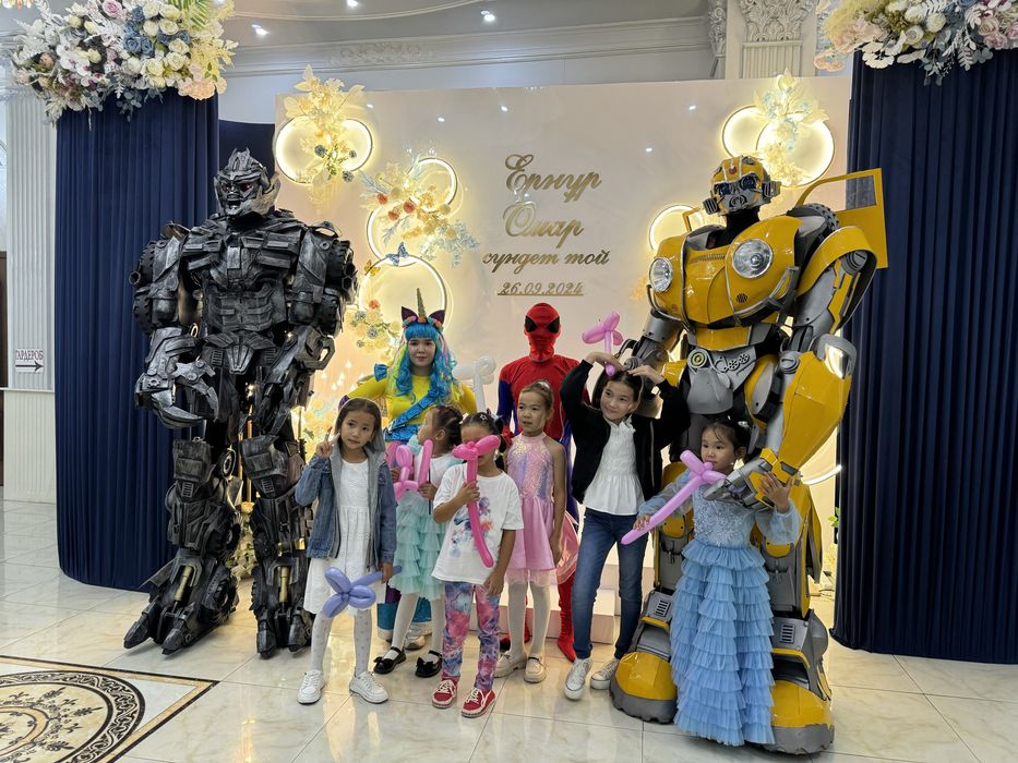 Аниматоры и больших роботы 2,5 метр