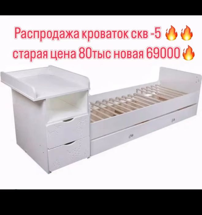 Детская манеж с матрасом
