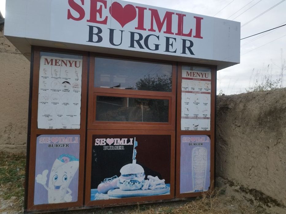 Кучма дукон сотилади