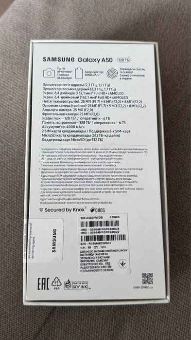 Продам Самсунг А50