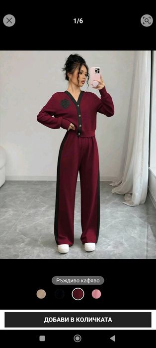 Много стилен дамски комплект. М размер