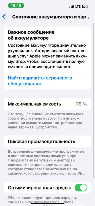 Айфон 13 128 гб срочно