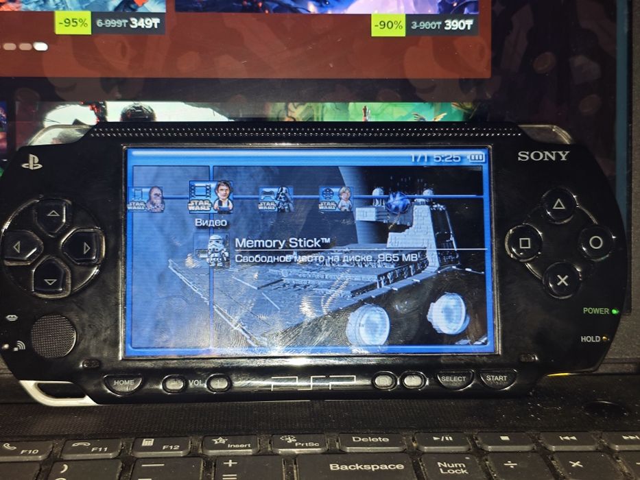 Psp fat 1008 обмен