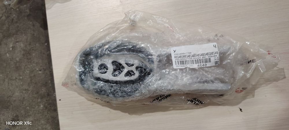 Ходовка JAC J7, новые