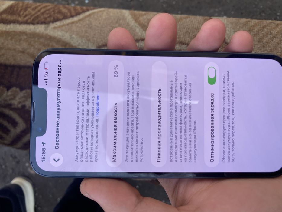 Айфон 13 продам т