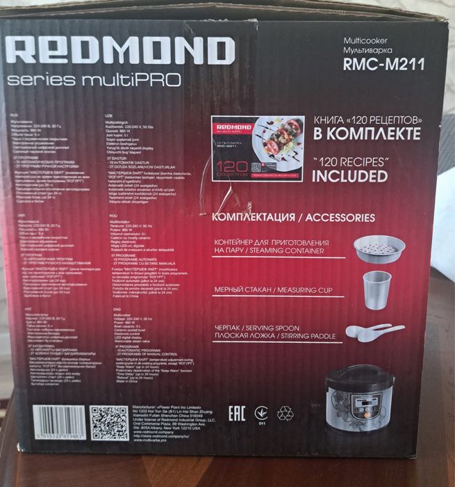 Продам мультиварку Redmond