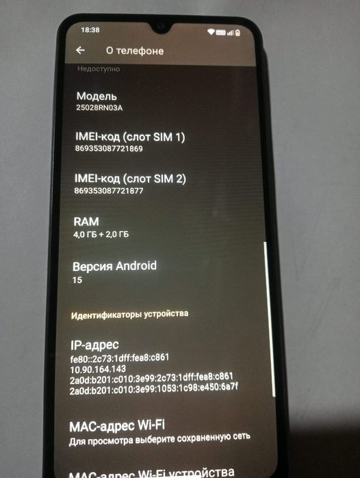 Redmi A5 продам за нал