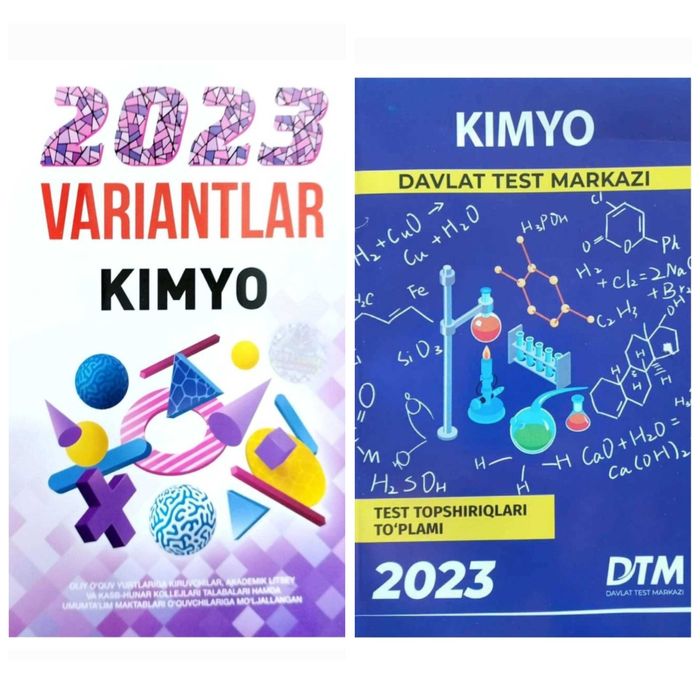 Доставка. Дтм химия, DTM Kimyo test topshiriqlari to'plami