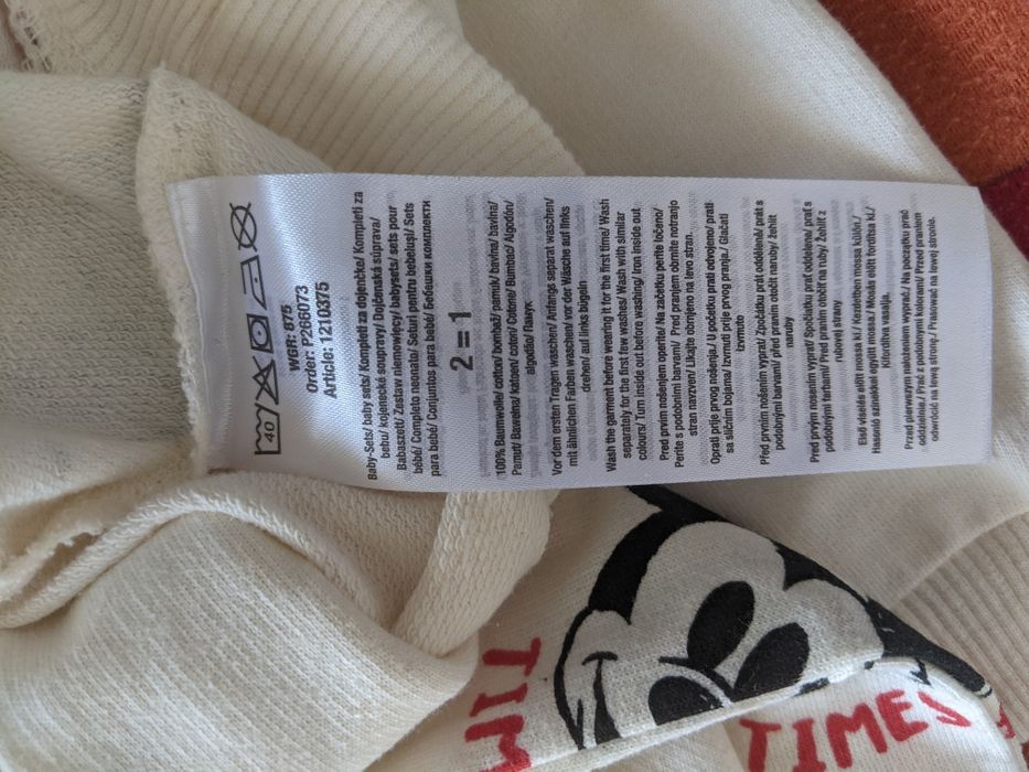 Детски комплект размер 92 Мики Маус и приятели