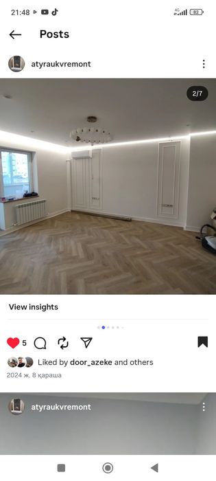 Ремонт квартира..