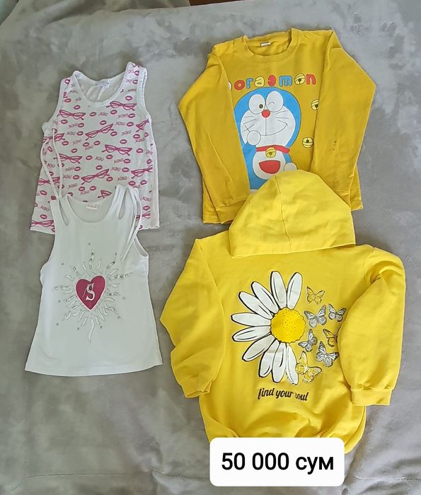 Вещи б/у на девочку