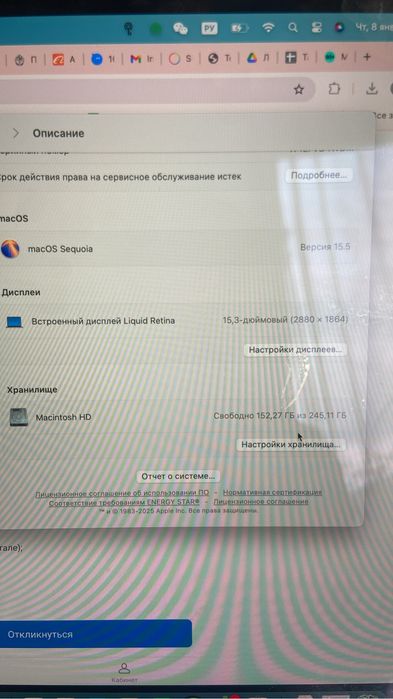Макбук macbook 2023г идеал