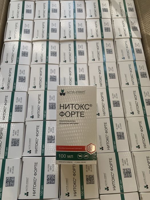 Ивермек Нитокс Ивермек