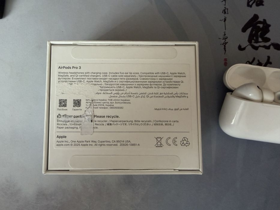 Air Pods Pro 3(2025)