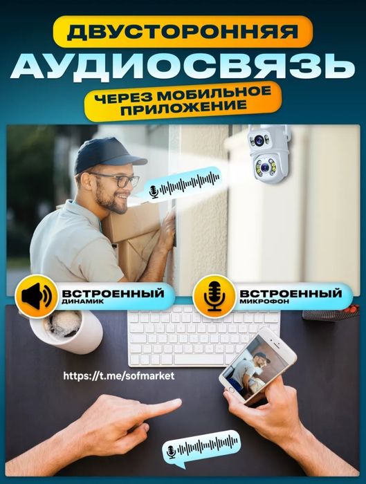 PTZ camera ip camera onvife