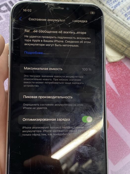 Продам xr 128 gb