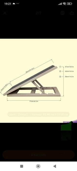 Пандус для животных