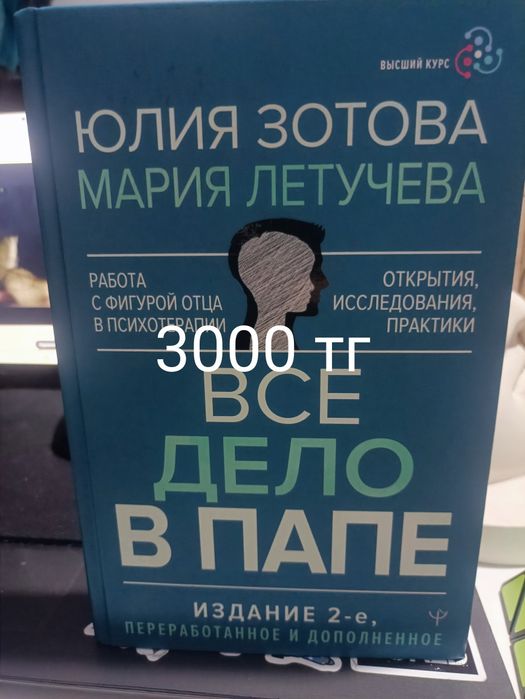 Книги разные новые
