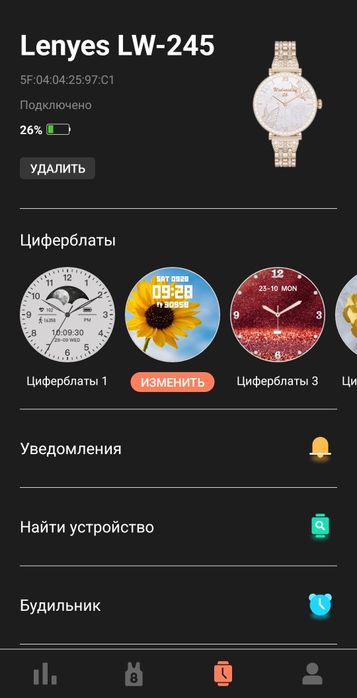 Продам смарт-часы в идеальном состоянии